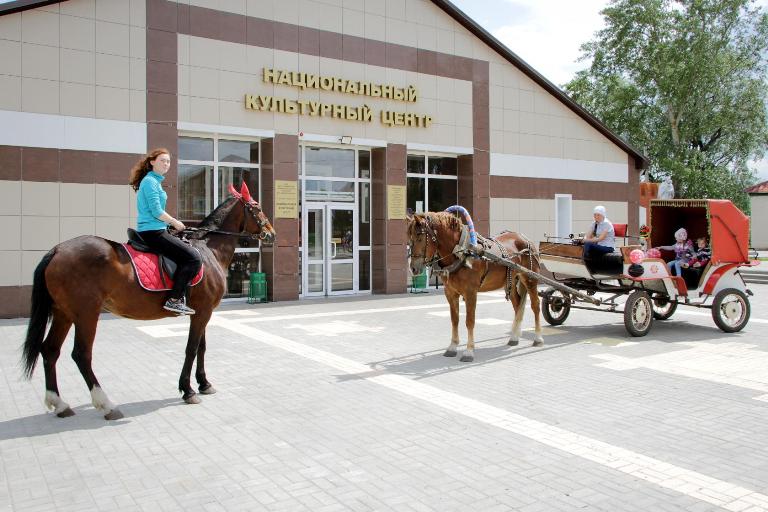 Национальный культурный центр.